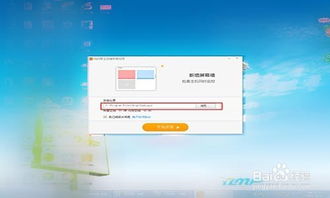 向日葵軟件遠程訪問內(nèi)網(wǎng)服務器操作指南