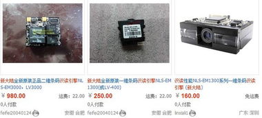 穩(wěn)健增長(zhǎng) 從新大陸支付與高速工程業(yè)務(wù)看未來(lái)邏輯落地價(jià)值