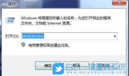解決Windows 7中SQL Server 2008計算機(jī)名更改后登錄失敗問題