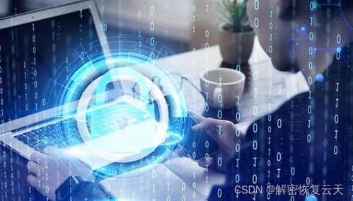 計(jì)算機(jī)服務(wù)器數(shù)據(jù)庫(kù)遭遇.devos后綴勒索病毒的應(yīng)急處理步驟