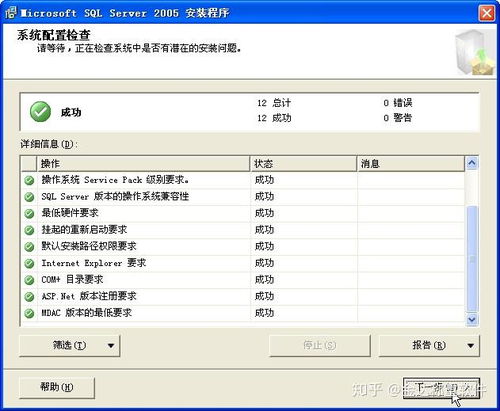金達(dá)稱重系統(tǒng)數(shù)據(jù)庫(kù)安裝與計(jì)算機(jī)數(shù)據(jù)庫(kù)服務(wù)配置指南