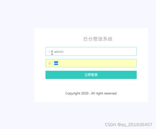 基于MyEclipse的招生管理系統(tǒng) Java Web與MySQL數(shù)據(jù)庫集成開發(fā)實踐