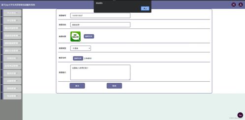 基于JSP與SSM的大學生英語等級培訓服務系統(tǒng)設計與實現(xiàn)