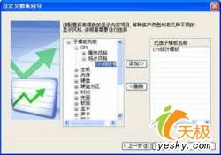 方佳電腦 網吧行業整體解決方案的管理之道